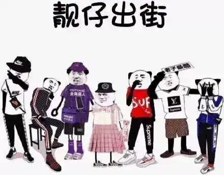 日系女孩秋冬内搭毛衣卫衣加搭配裤子分享