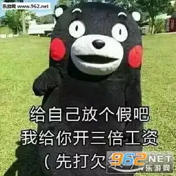 父亲节表情包父亲大人节日快乐表情包下载乐游网游戏下载