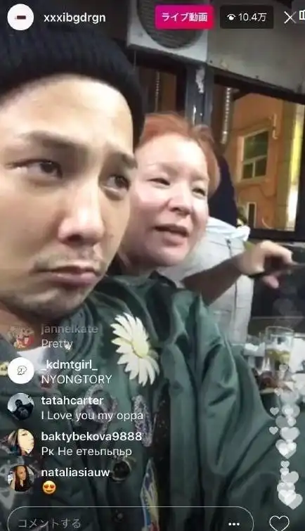 权志龙已经长残,现在的他与大叔无异,不信看图