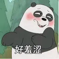 渴望爱情表情包微信头像图片大全