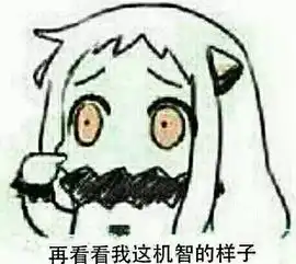 求有这个卡通形象的所有表情图,越多越好