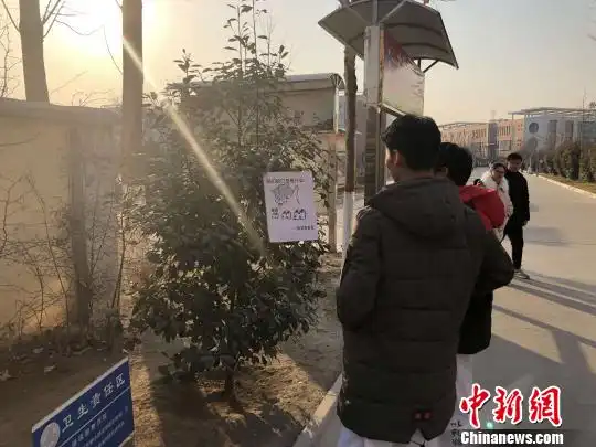 西安一高校推禁烟表情包吸烟找不到对象