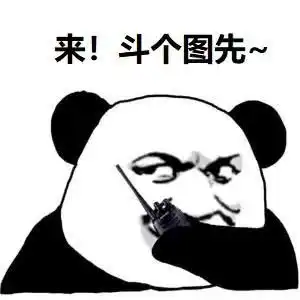 全员表情包集合你有一套无限法则角色表情包待查收