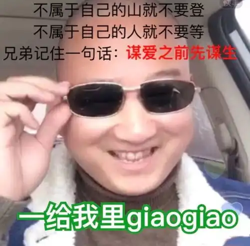 最新土味情话大pk我看有些人早晚骚断腿儿搜狐搞笑搜狐网