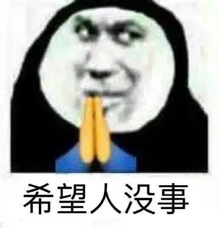 国外情侣都用什么来叫对方哈哈哈哈哈哈网友评论笑岔气