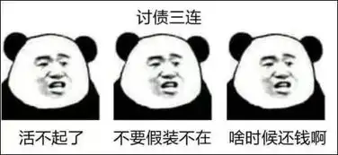说真的,没点文化你还真看不懂这些表情包