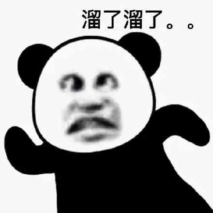 审个需求,一个想想都刺激的栏目