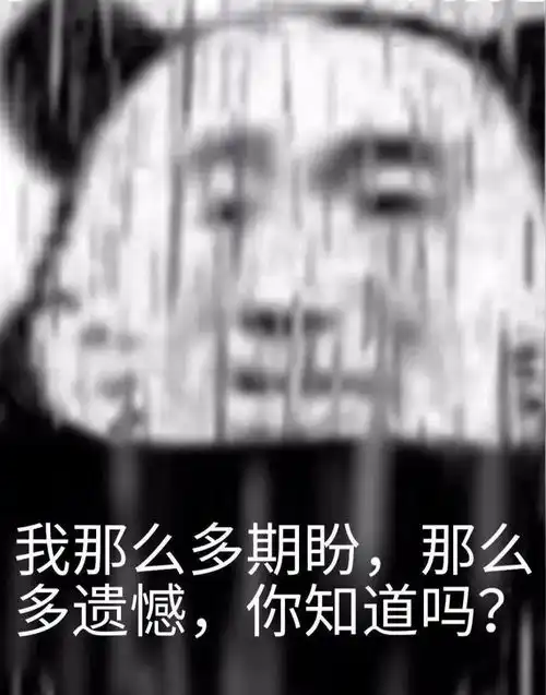 106个沙雕表情包天天就知道骚骚骚