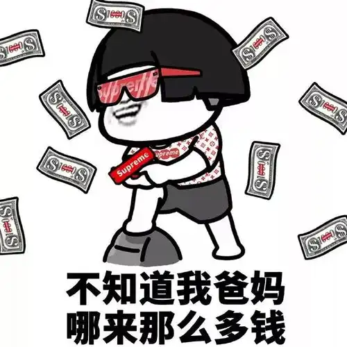 热门套路表情包我是小仙女就要被宠着