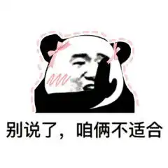 当时建社群,你在想什么丨响锣店群
