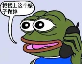 娜姐就这样拜拜了每日轻松一刻9月19日晚间版