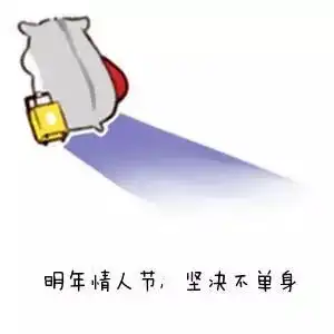 情人节甜品工坊可爱的蛋糕和可爱的你