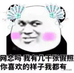清远警方抓获12名骗钱骗感情的美女,真人照太戳心了