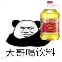 大哥和小弟的头像卡通微信头像图片大全