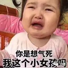 萌炸了2岁小女孩被亲妈调侃屁股脸,却火爆微博狂收90万粉丝