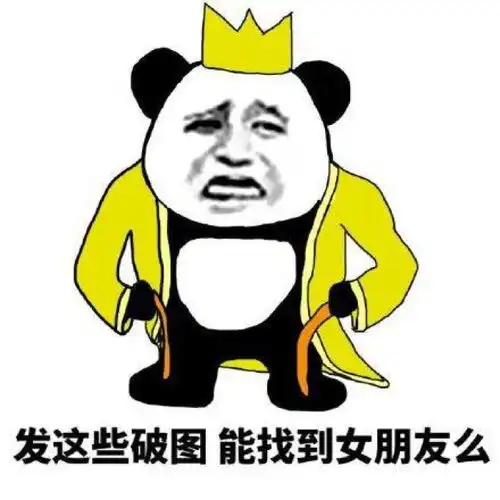 开心一乐昨晚去见未来丈母娘,人家对你满意吗