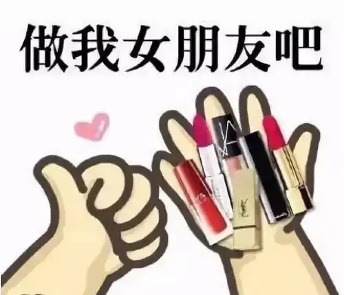 给暗恋的女生买什么,她会迅速爱上你