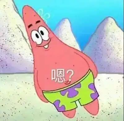 海绵宝宝微笑表情包,感谢红包表情包图片大全1124期
