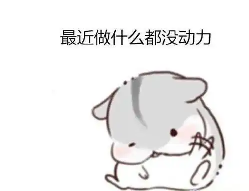 在家vs在校,你中招了吗