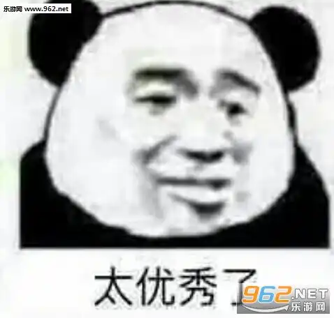 你还有理了是吗表情包点名批评点名表扬表情包图片下载乐游网游戏下载