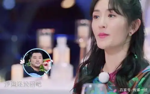 被沙溢拉黑冷处理,胡可表情无奈,二人疑似陷入感情危机