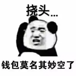 搞笑表情包来袭看看其中有没有你常用的吧