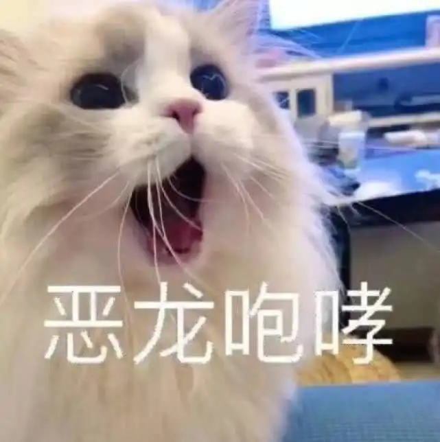 表情聊天表情包图荒这波奶凶表情包吸睛,聊天用它乐趣多多腾讯网表情