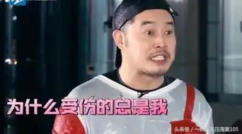 被水暴击成表情包奔跑吧沙溢被虐得让人心疼