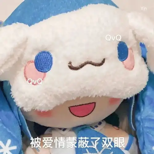 二次元表情2傻fufu初音未来表情包蓝绿色娃娃头发真实玩偶表情包