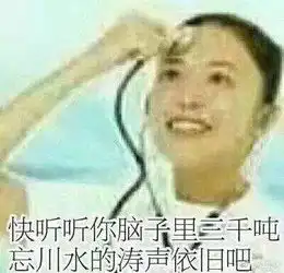 夏天2019