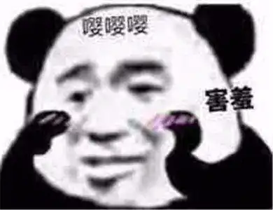 幽默搞笑表情包那么冷,你不给我买秋裤,分手