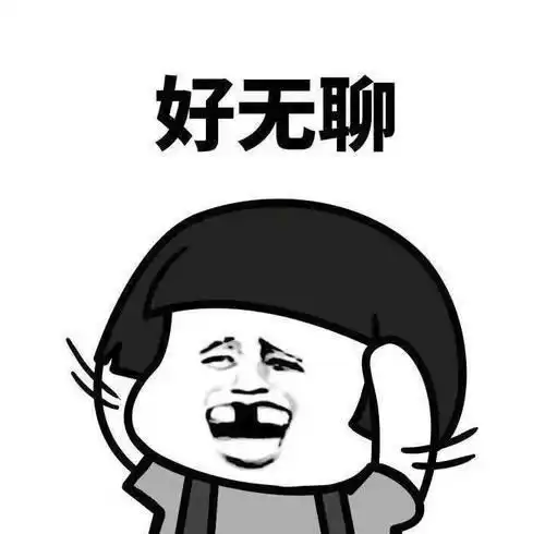开心一笑初三那年带个女孩回家,老爸一看这情形立马打麻将去了