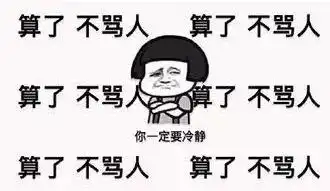 危险男子夜爬电线杆做仰卧起坐上万户人家被迫停电