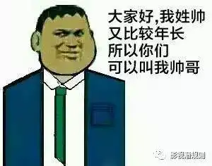 想要出道先去韩国这样你就可以如鹿晗一样颜值爆表