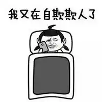 宝宝要碎觉了搞笑头像