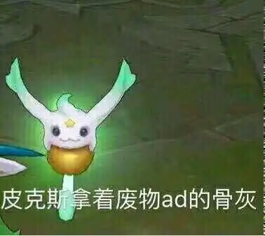 把你骨灰都给你扬了表情包