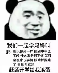 斗图表情包我不做你的狗,也不牵你的手,只做个你最忘不了的前女友