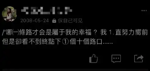 当年的杀马特鼻祖们,现在怎么样了