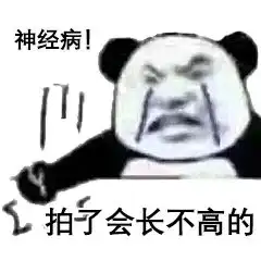 有什么微信拍一拍的高级小众文案推荐
