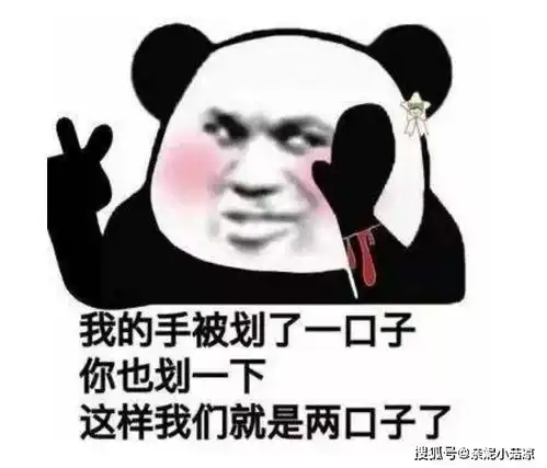 如果让你重新来过,你会不会爱我沉迷土味的星座有哪些