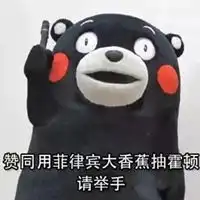 游泳表情包