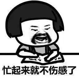 中国十大忙碌城市出炉前三不是北上广