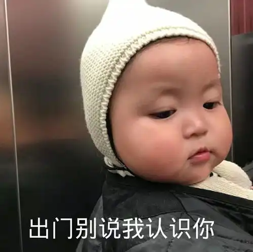 女朋友专用表情包
