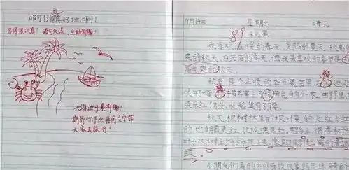 vhf3q英语丨小学老师表情包评语走红网友我都想写作业了