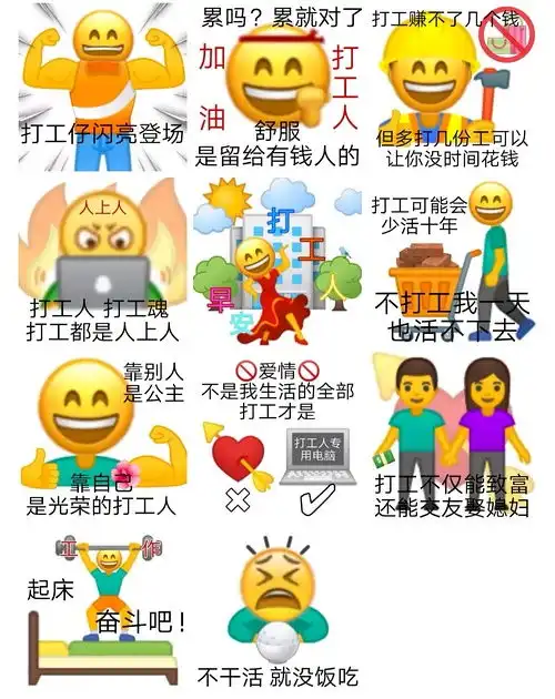 哈组
