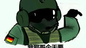 欢乐沙雕表情包第五期