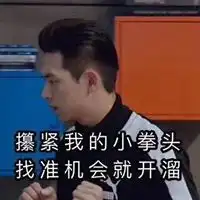 gun神韩商言表情头像高清图片