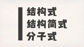 up学习自用有机物分子式的确定读绿对勾化学选修五p22