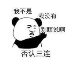 原来如此用什么牌子手机说明你是个怎样的人有些段子要吐槽