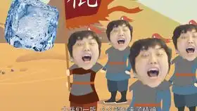 韩语山有木兮木有枝就是那微信表情包用莫得感情有卧槽无情的意思吗